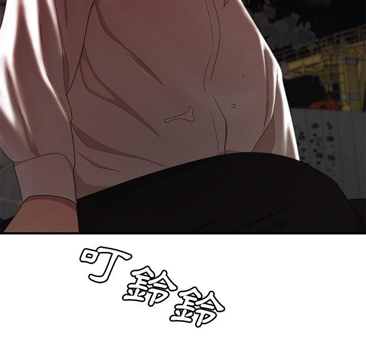 120P - 绝命陷阱