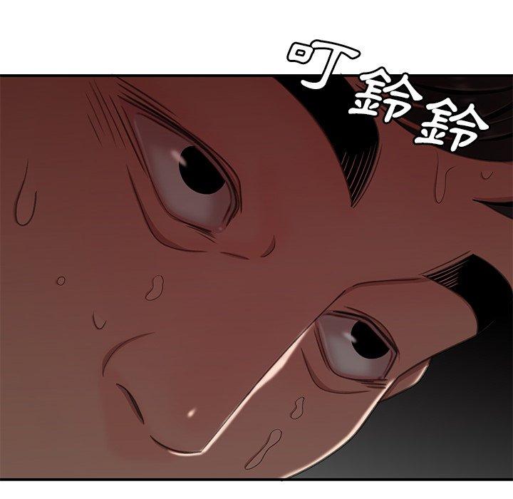 121P - 绝命陷阱