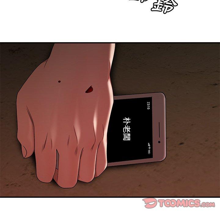 123P - 绝命陷阱