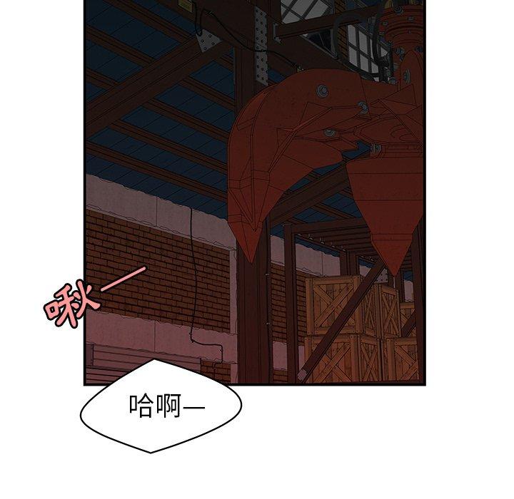 14P - 绝命陷阱