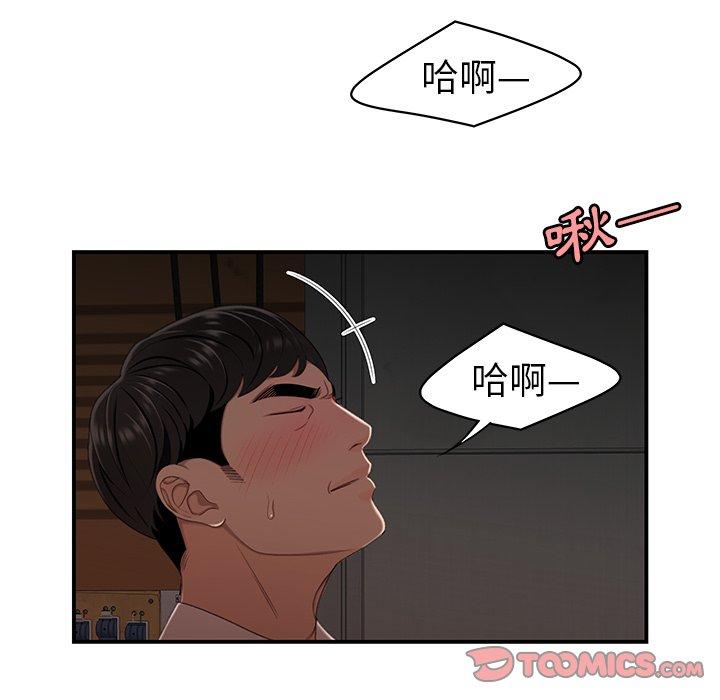 15P - 绝命陷阱