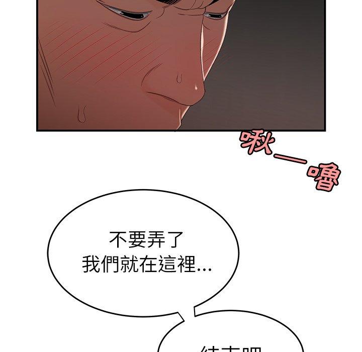17P - 绝命陷阱
