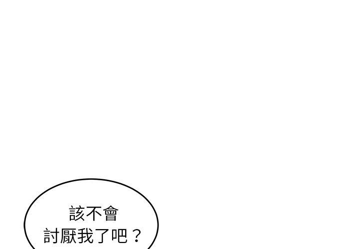 1P - 绝命陷阱