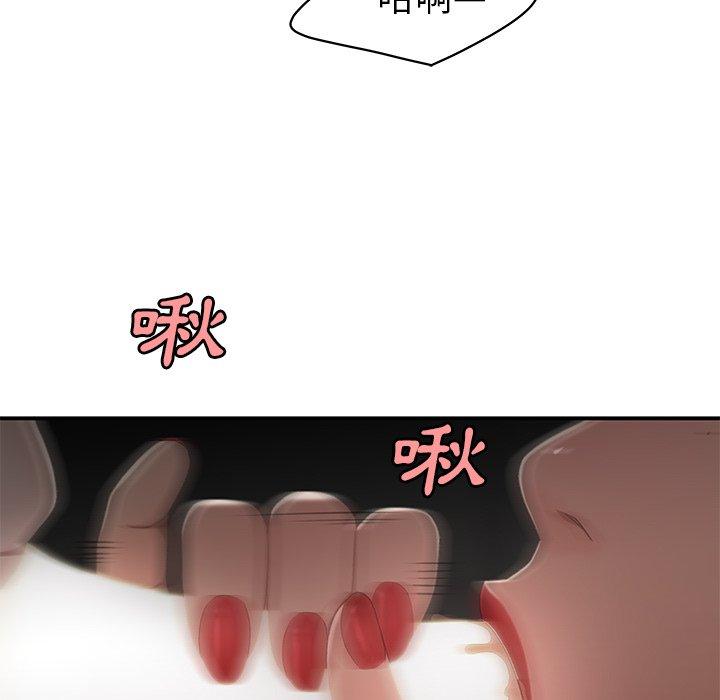 20P - 绝命陷阱