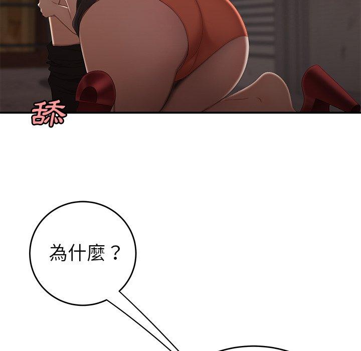 22P - 绝命陷阱