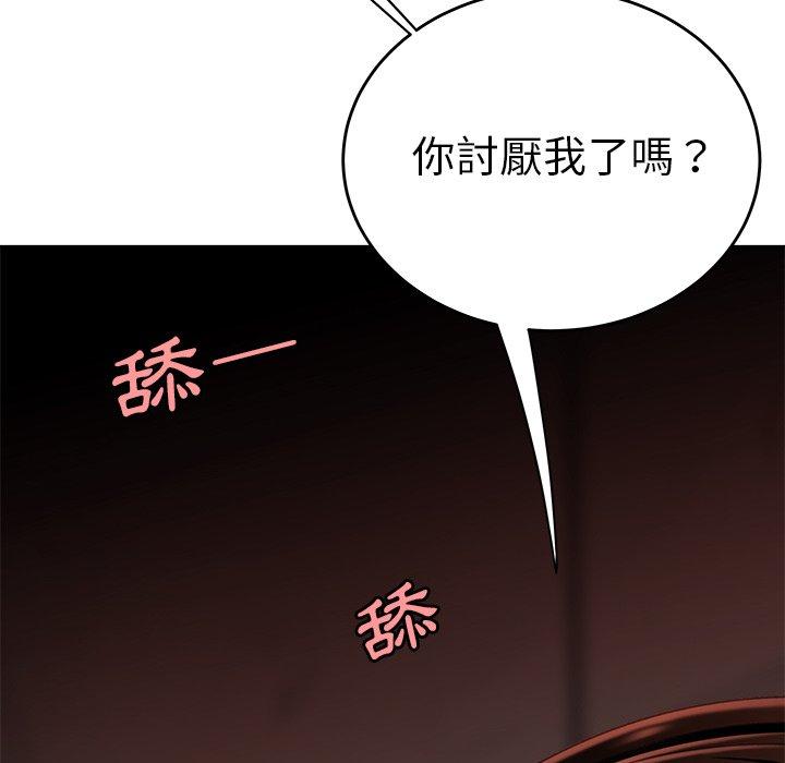 23P - 绝命陷阱