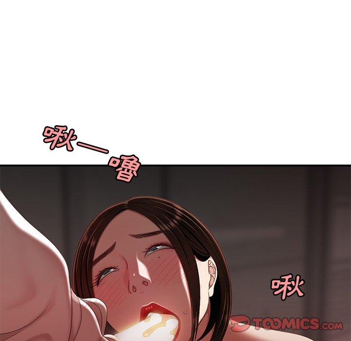 27P - 绝命陷阱