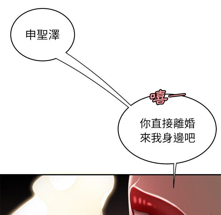 29P - 绝命陷阱