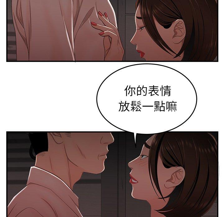32P - 绝命陷阱