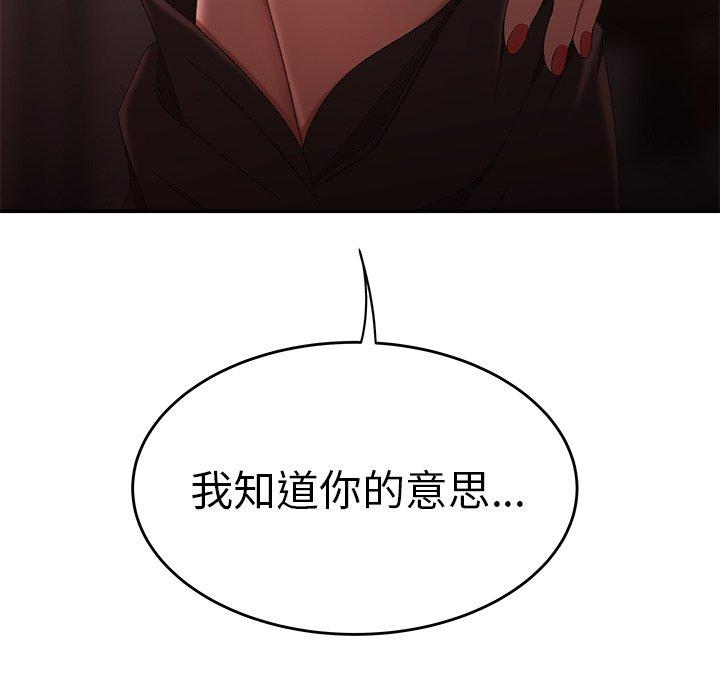 37P - 绝命陷阱