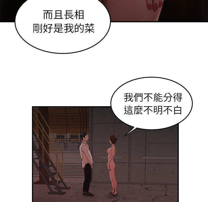 42P - 绝命陷阱