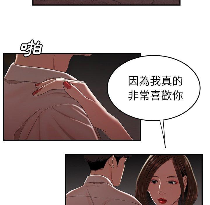43P - 绝命陷阱