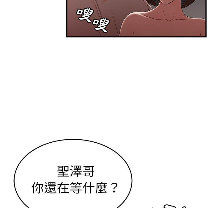 44P - 绝命陷阱
