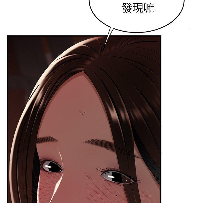 50P - 绝命陷阱