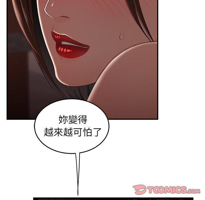 51P - 绝命陷阱