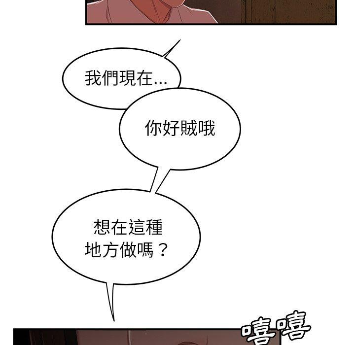 5P - 绝命陷阱
