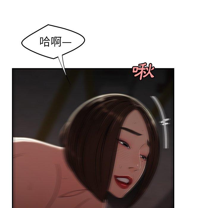 58P - 绝命陷阱