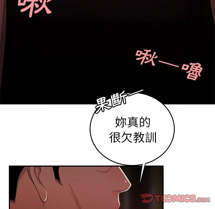 63P - 绝命陷阱