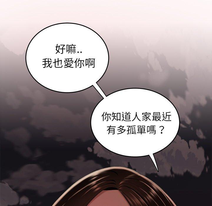7P - 绝命陷阱
