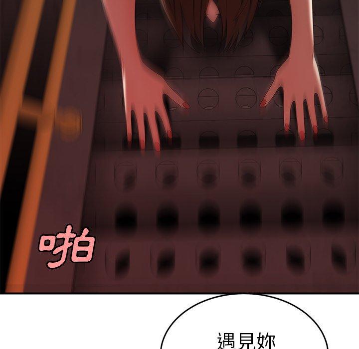 72P - 绝命陷阱
