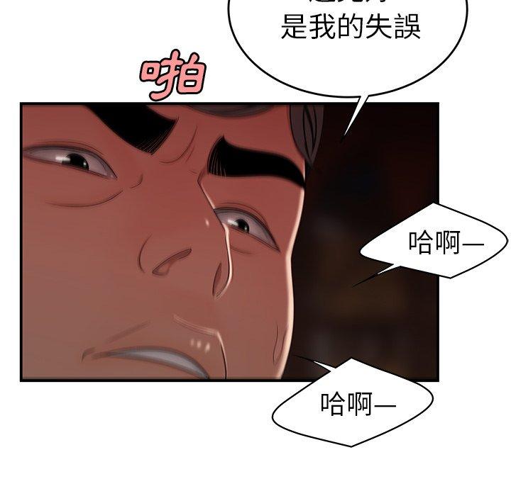 73P - 绝命陷阱