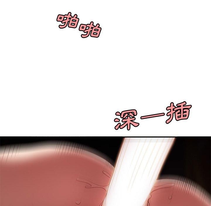 74P - 绝命陷阱
