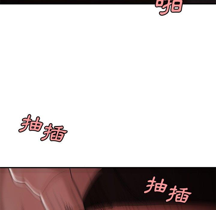 76P - 绝命陷阱