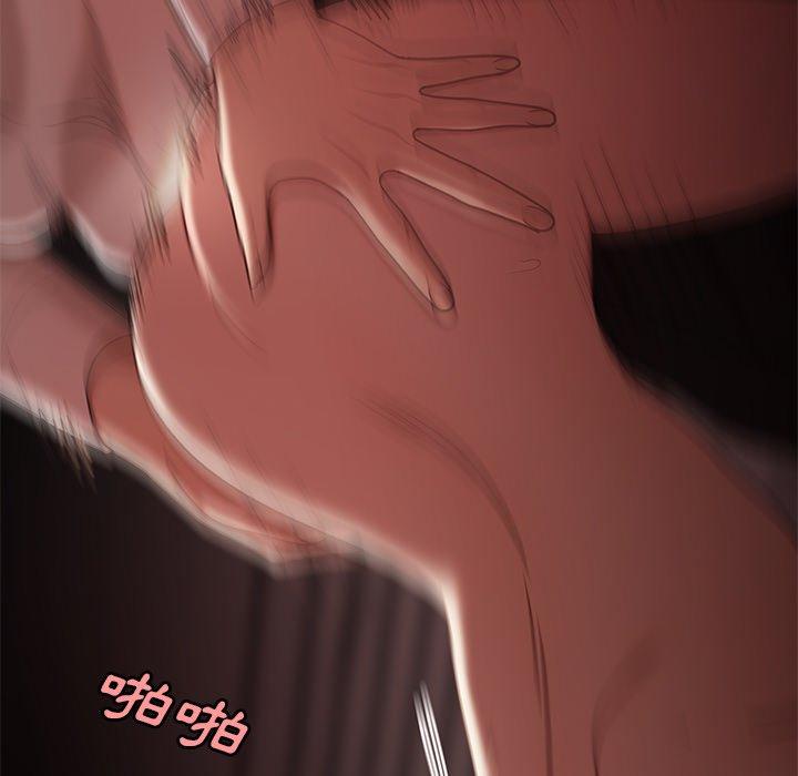 77P - 绝命陷阱