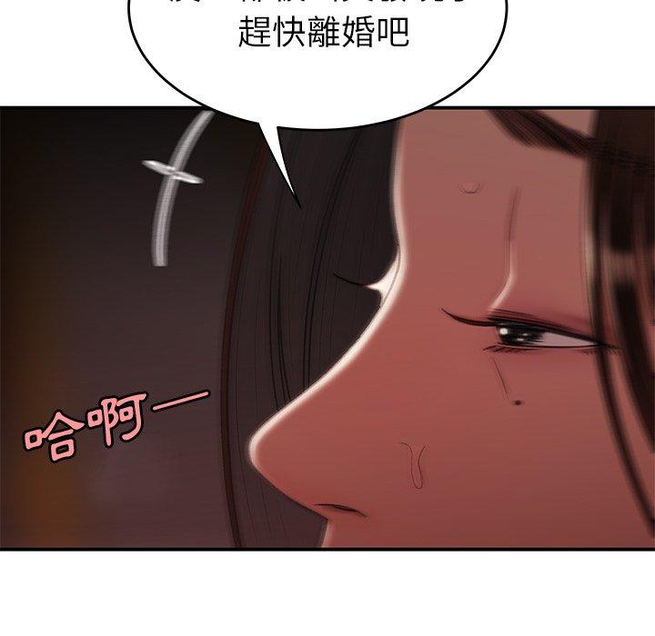 82P - 绝命陷阱