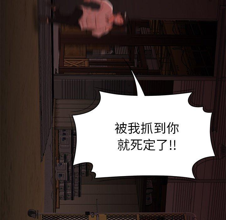 91P - 绝命陷阱