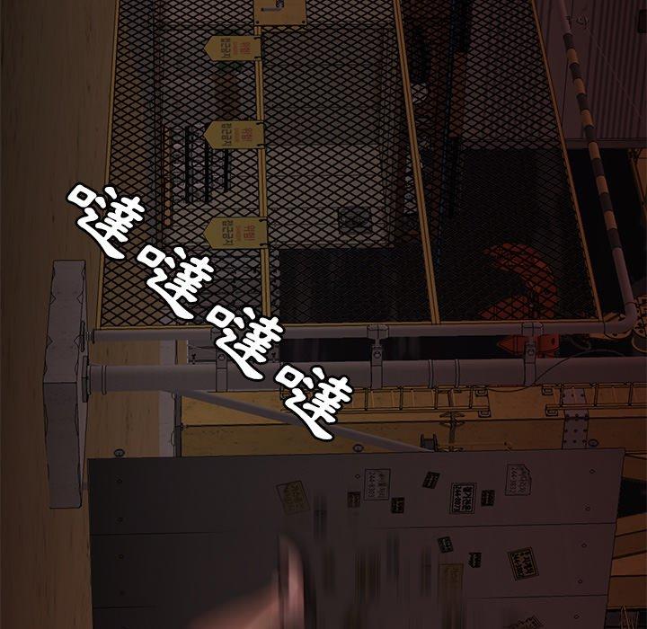 92P - 绝命陷阱