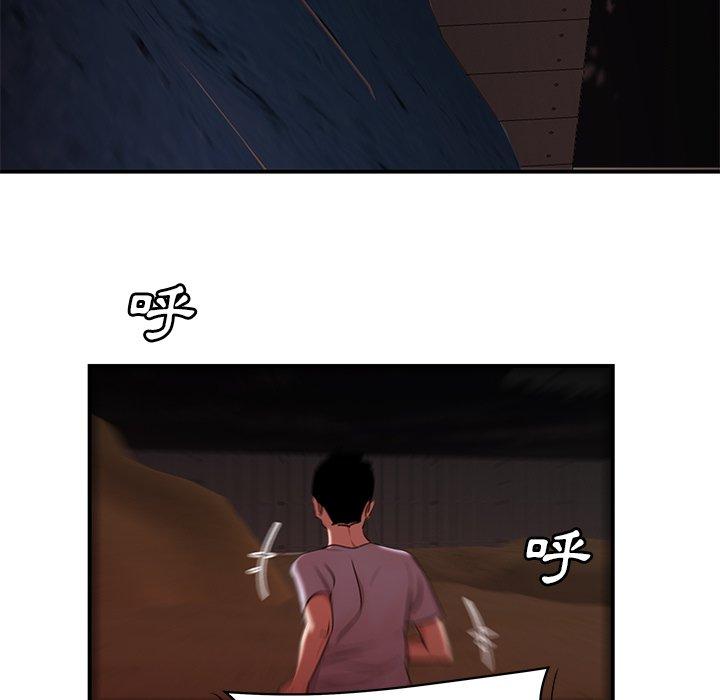 94P - 绝命陷阱