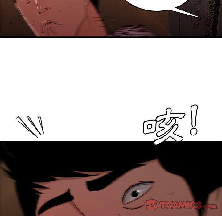 99P - 绝命陷阱