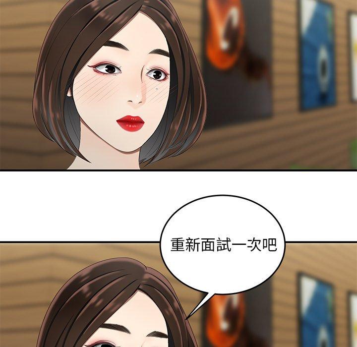 104P - 绝命陷阱