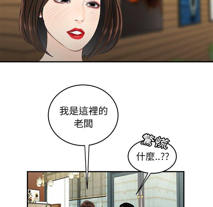 105P - 绝命陷阱