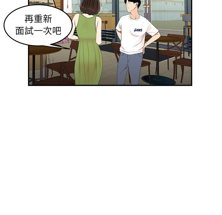 106P - 绝命陷阱