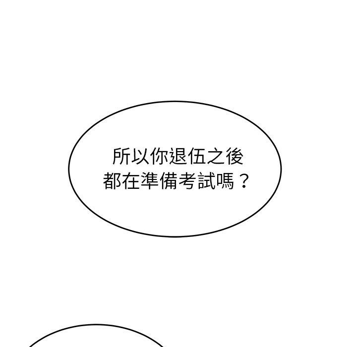 107P - 绝命陷阱