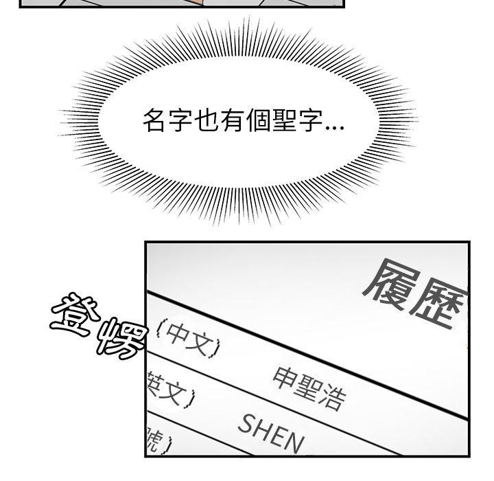 113P - 绝命陷阱