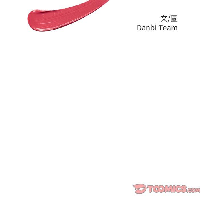 14P - 绝命陷阱