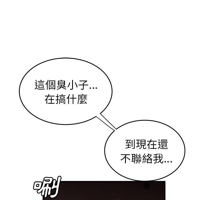 15P - 绝命陷阱