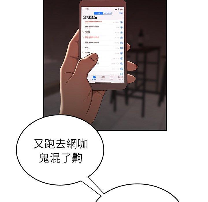 16P - 绝命陷阱