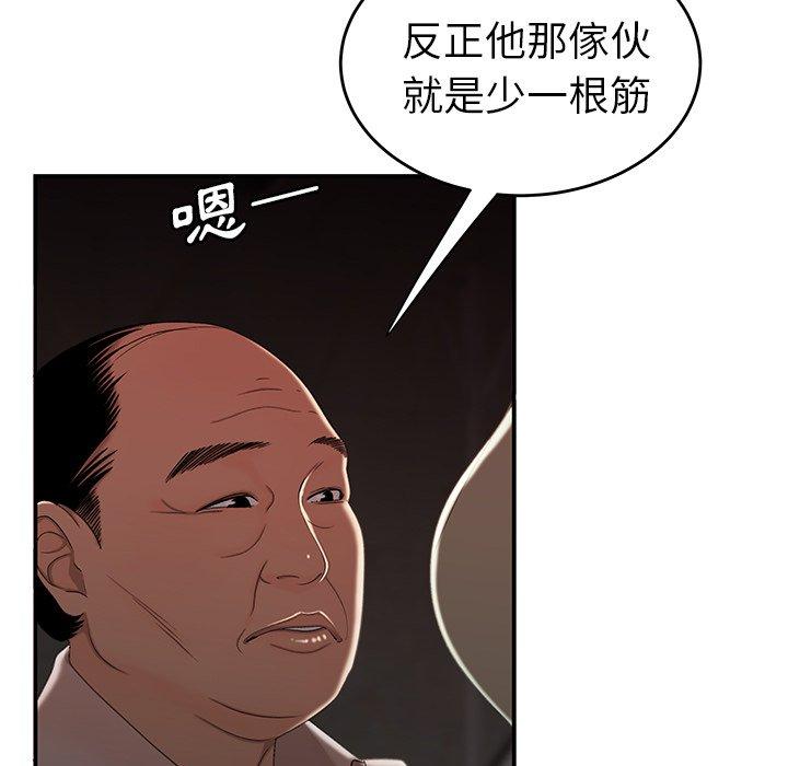 17P - 绝命陷阱