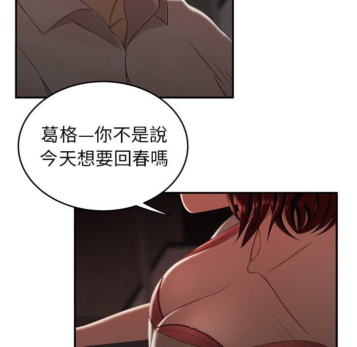 18P - 绝命陷阱
