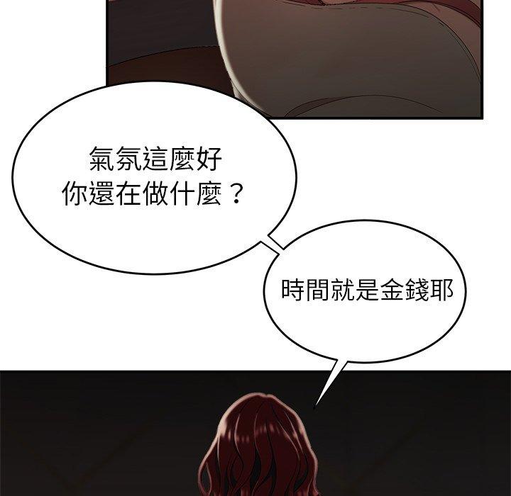 19P - 绝命陷阱