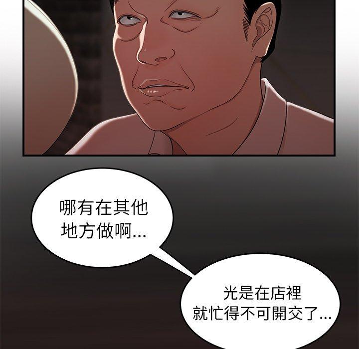 25P - 绝命陷阱