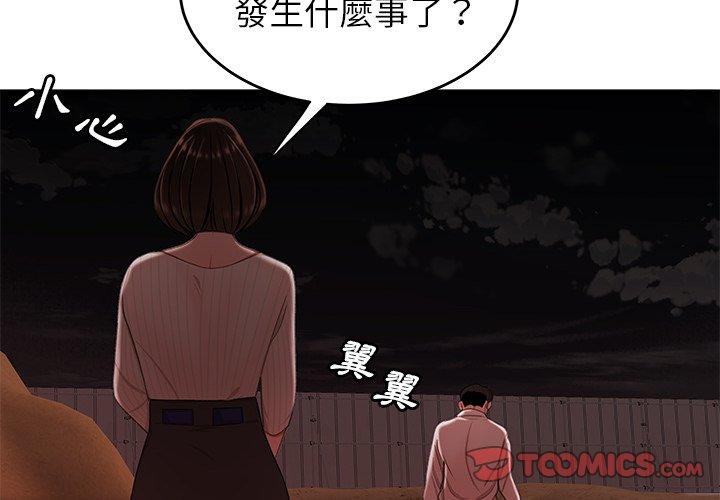2P - 绝命陷阱