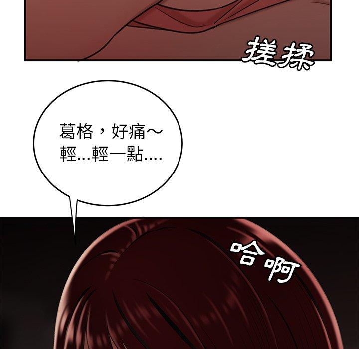 30P - 绝命陷阱
