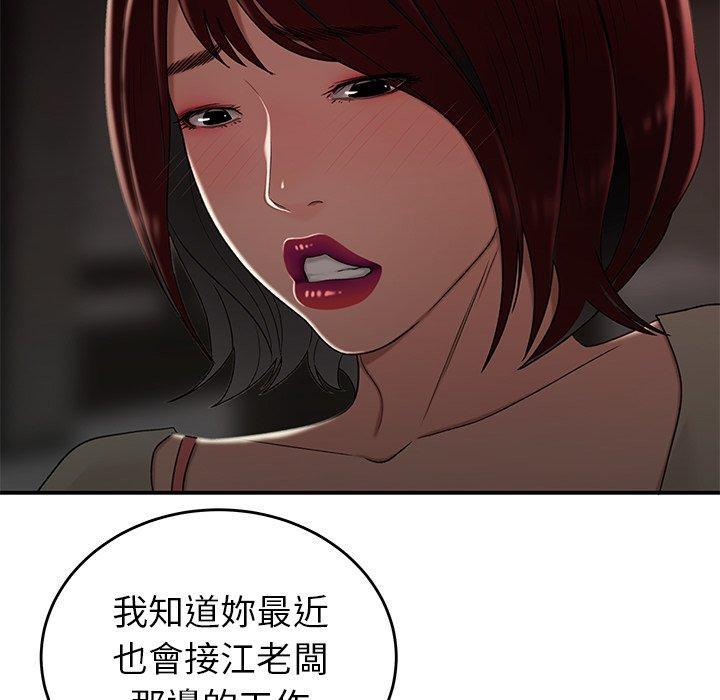 31P - 绝命陷阱