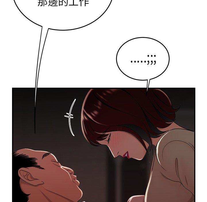 32P - 绝命陷阱