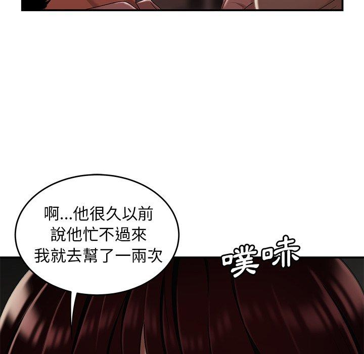 33P - 绝命陷阱